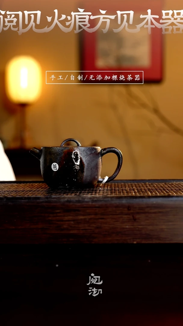387石鼓壶