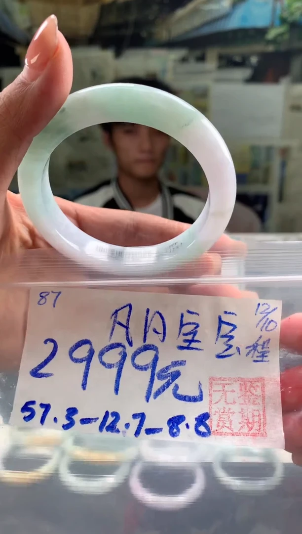 未镶嵌手镯翡翠凡**宝翡翠手镯 下单联系小耳机#87