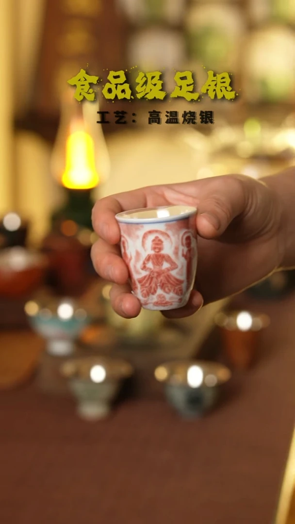 欢喜无相佛999高温烧银