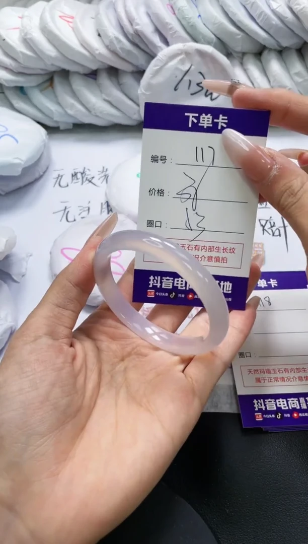 未镶嵌手镯玛瑙/玉髓117