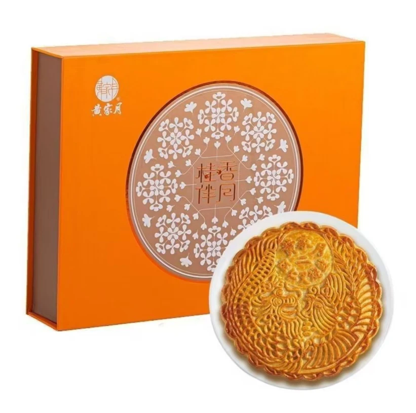 秋霞专属-黄家月五仁叉烧大月饼礼盒（桂香伴月2斤）