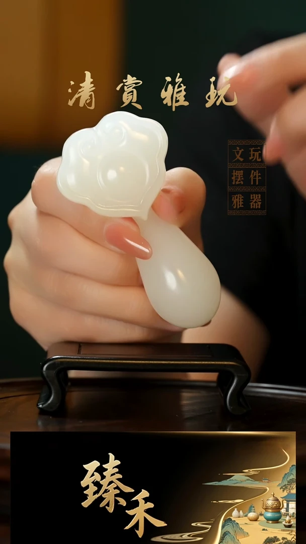 玉《平安如意》玉石摆件