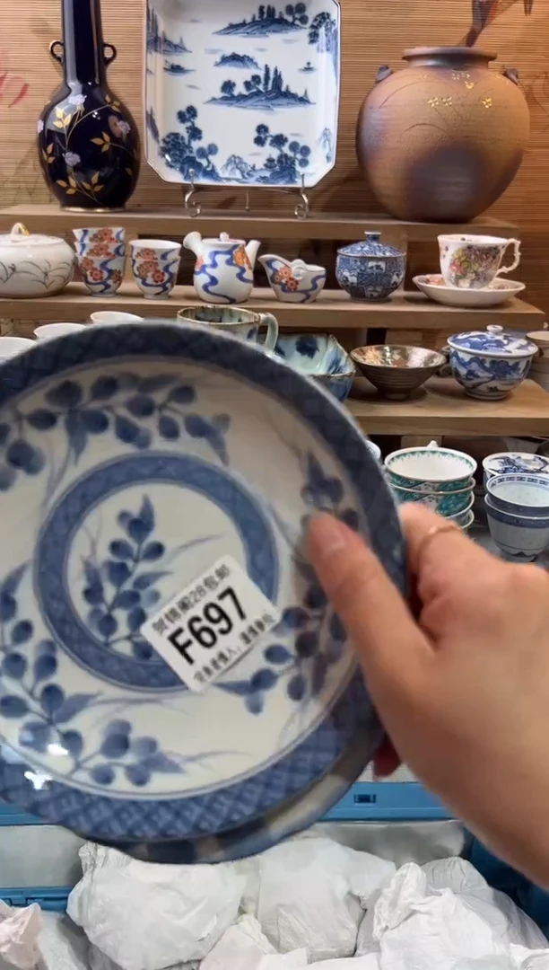 【闪购商品】瓷片当天满28米包邮F697