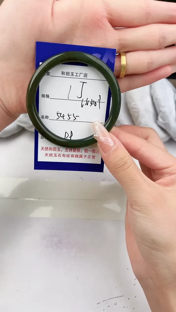 未镶嵌手镯和田玉152颜色微差无瑕疵