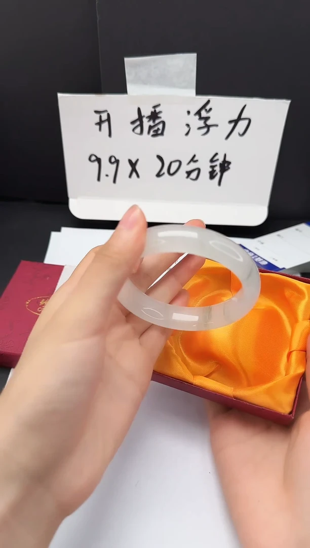 石英质玉手镯未镶嵌19号 圈口57.8