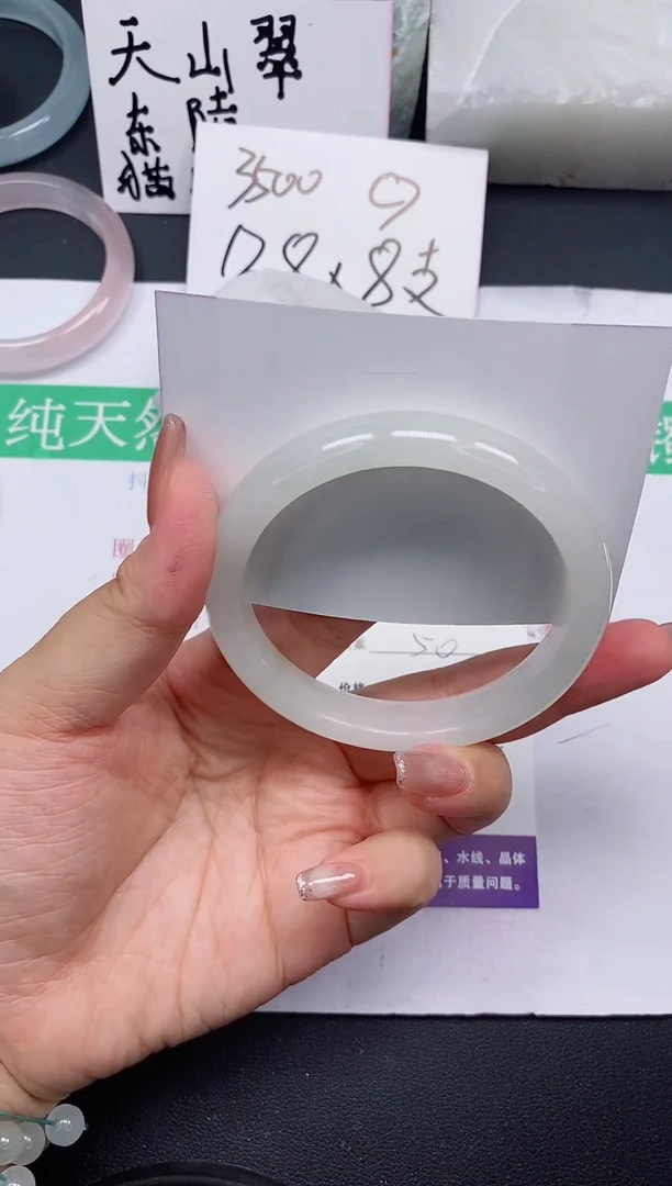 石英质玉手镯未镶嵌50/60-61