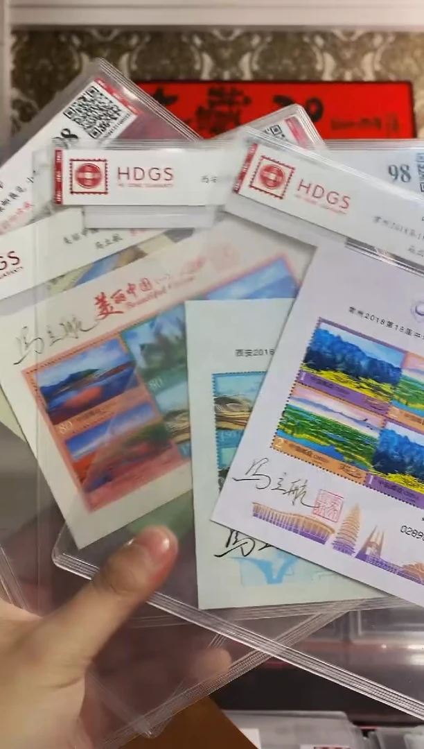 马立航亲签钤印《美丽中国系列》一套4张（4个签名）