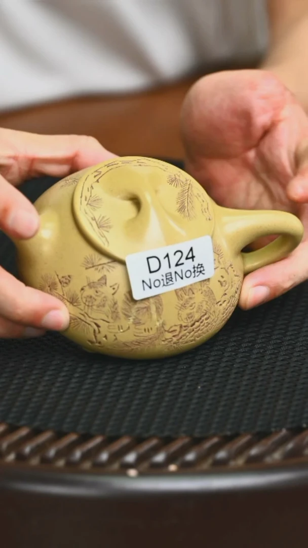茶壶紫砂124紫砂本绿景舟石瓢壶