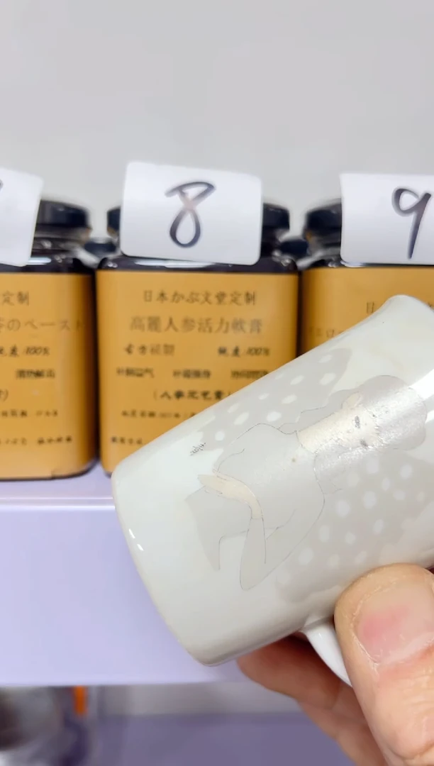 【闪购商品】瓷片0000