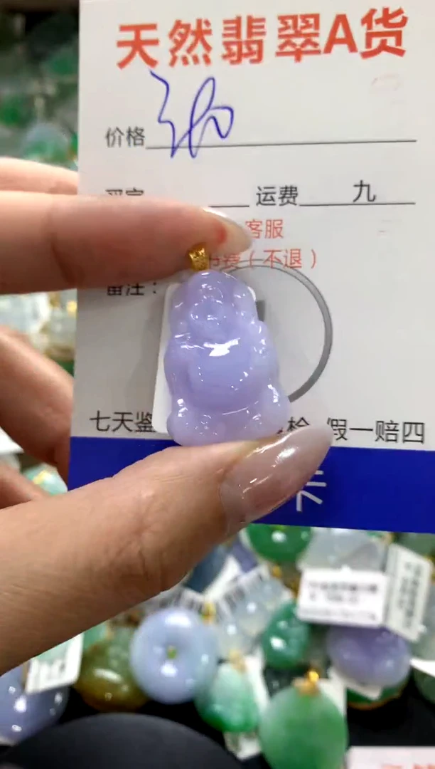颈饰18K金镶嵌翡翠1