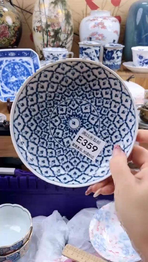 彧*==============e359