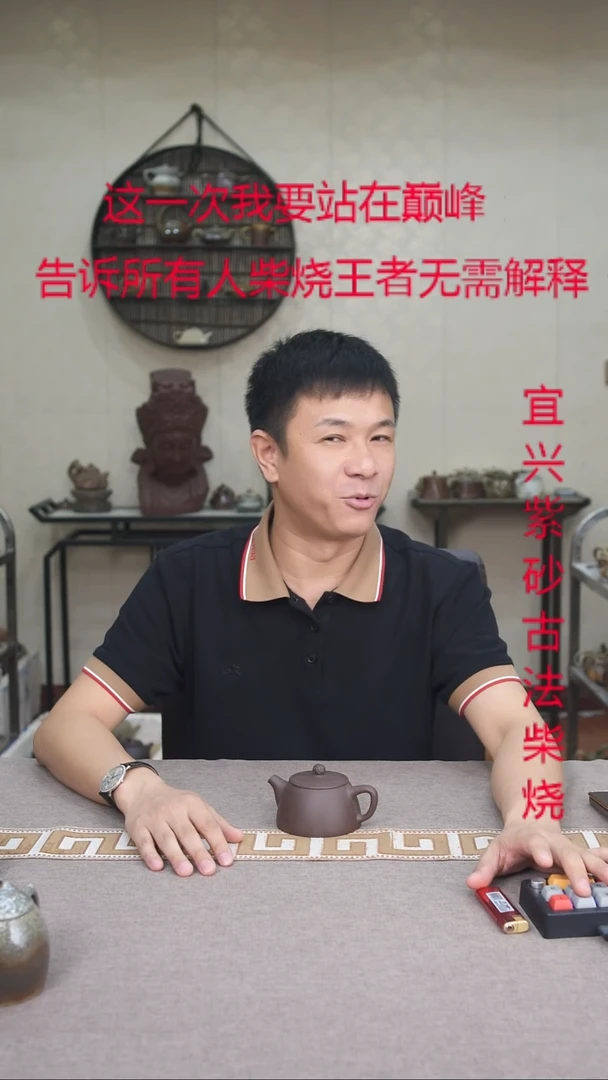 茶壶紫砂紫砂柴烧紫砂柴烧