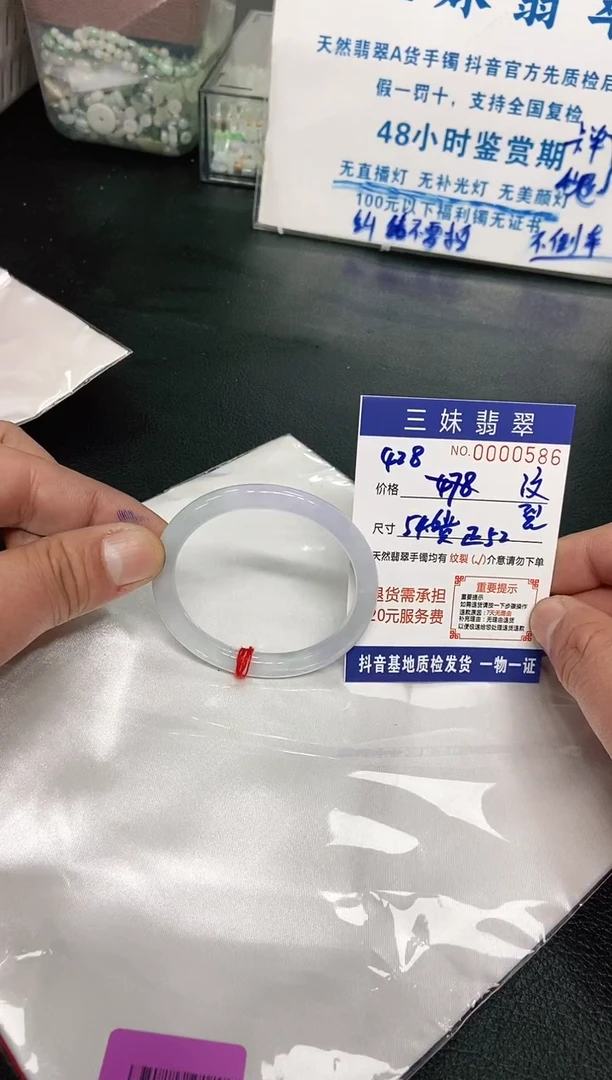 【闪购商品】翡翠手镯未镶嵌天然缅甸A货翡翠