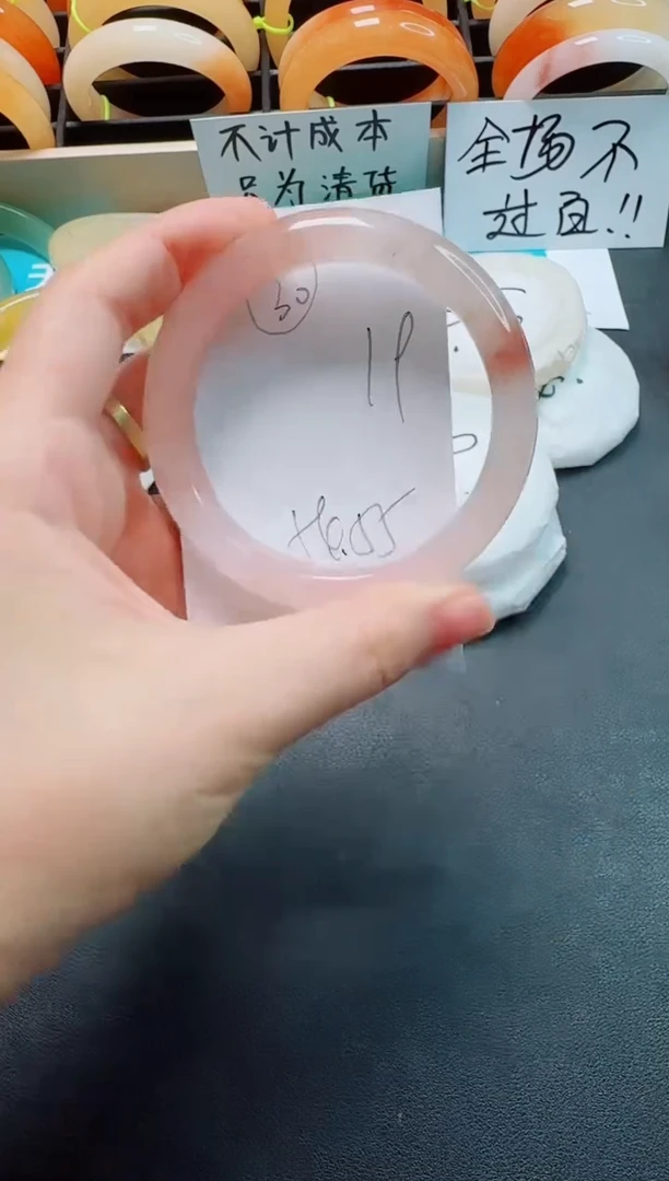 石英质玉手镯未镶嵌30