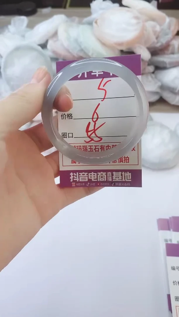 手镯玛瑙/玉髓未镶嵌5