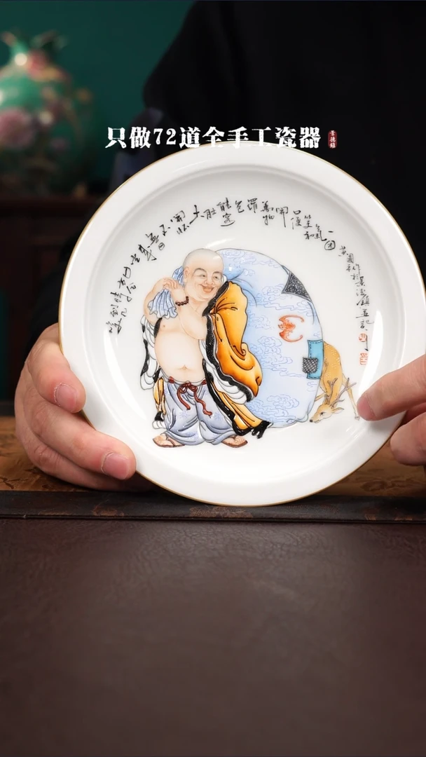 杯景德镇手工手绘陶瓷