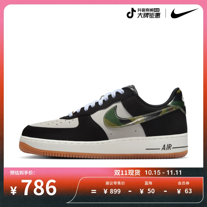 耐克Nike Air Force 1 Low Retro 男子空军一号运动鞋HQ1967