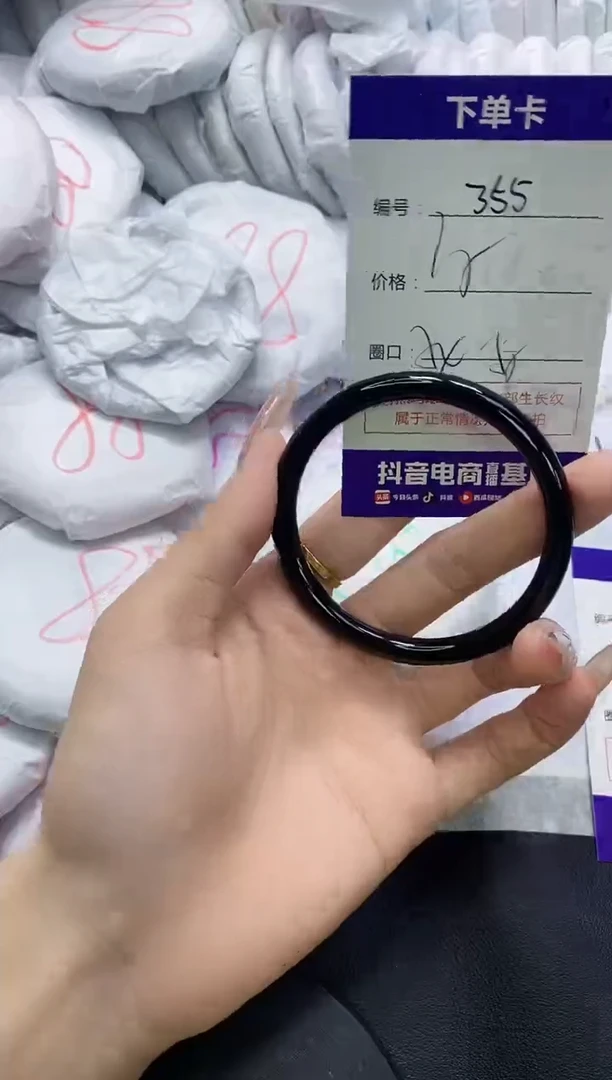 手镯玛瑙/玉髓未镶嵌355