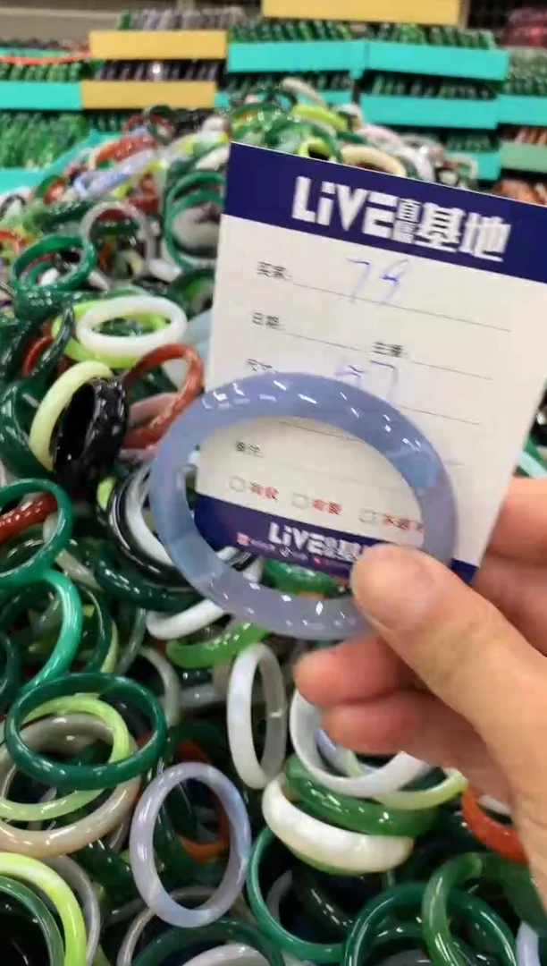 手镯玛瑙/玉髓未镶嵌79