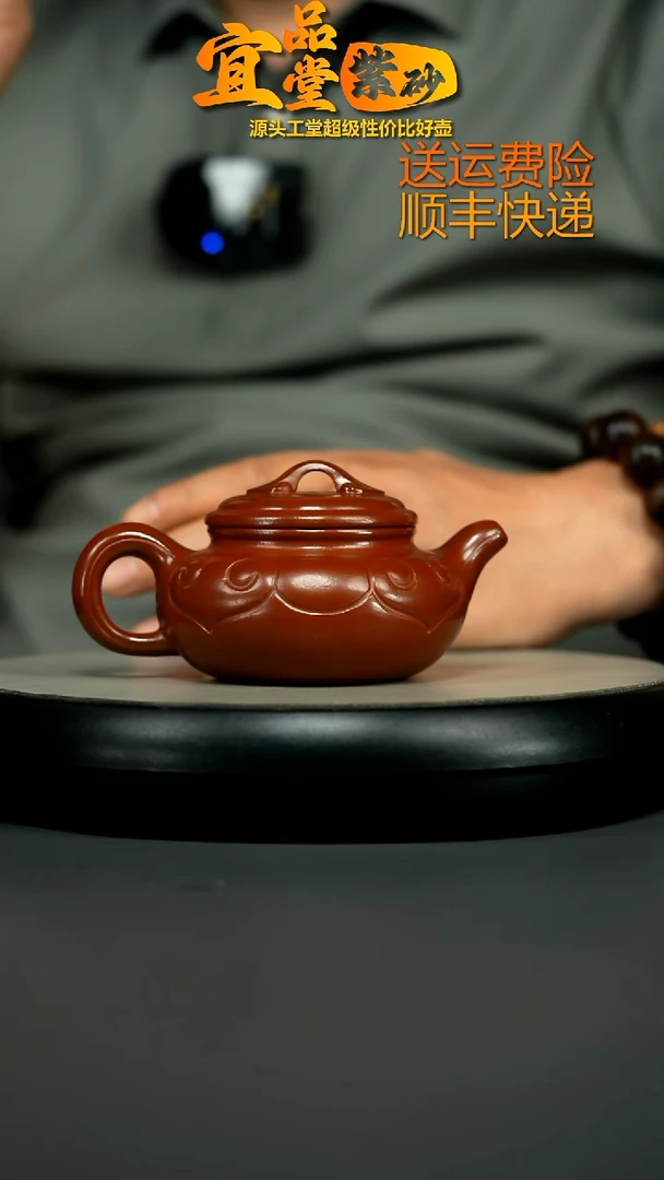 茶壶紫砂朱泥大红袍如意仿古240CC