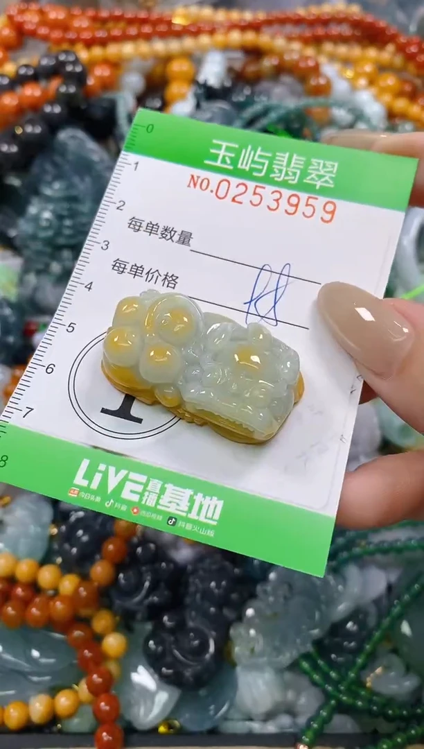 颈饰未镶嵌翡翠闪购0253959