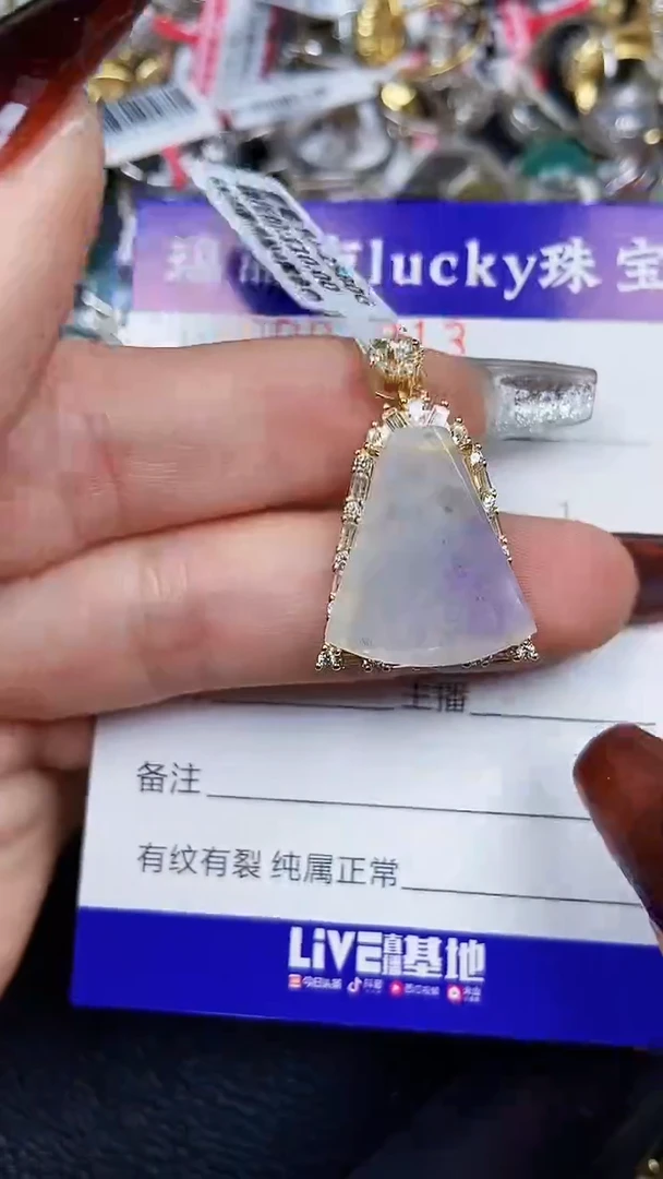 颈饰银S925镶嵌翡翠7913