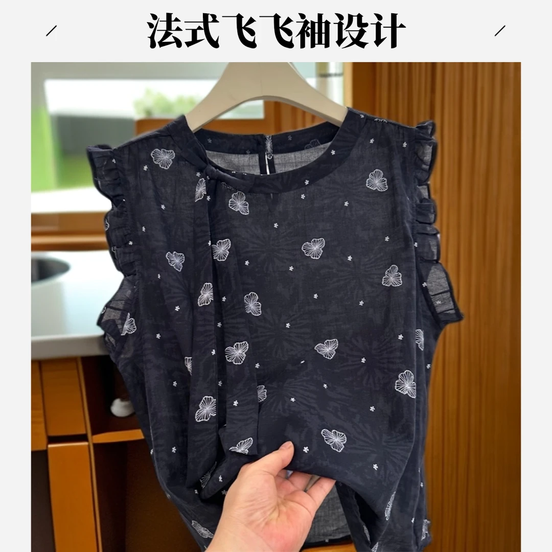 法式洋气飞飞袖拼接木耳边2025设计感时尚衬衫打底黑色女上衣