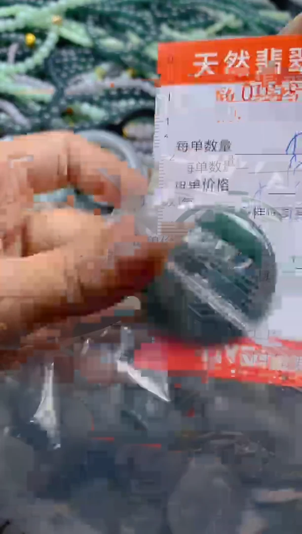 颈饰未镶嵌翡翠闪购0008622