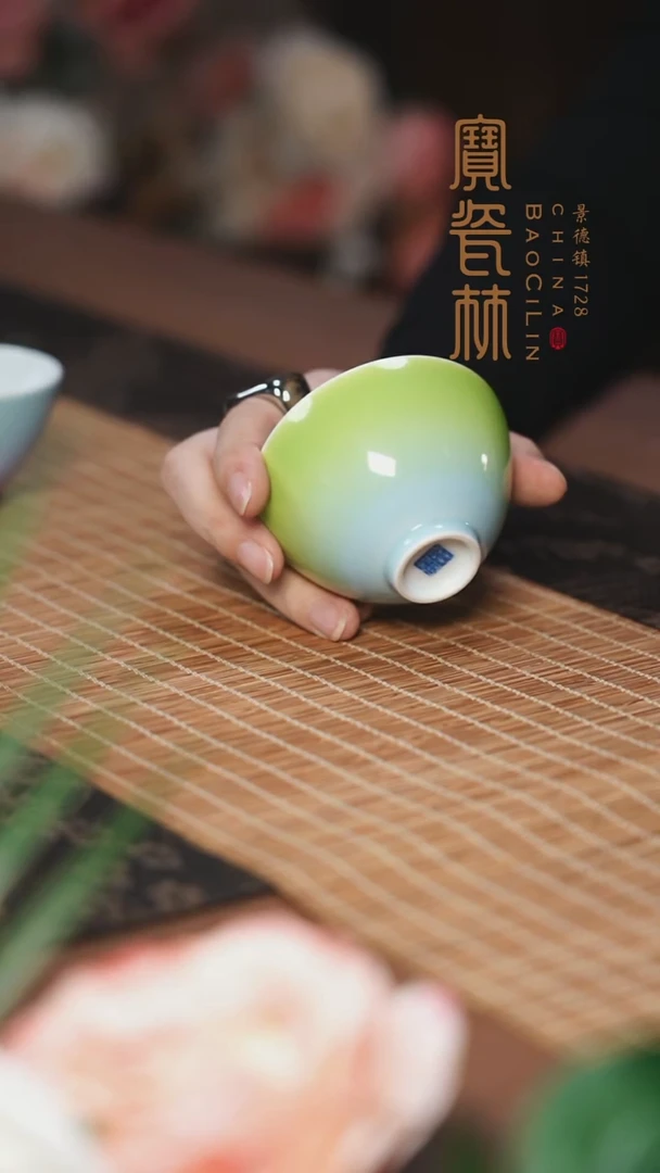 宝瓷林渐变果青西施杯