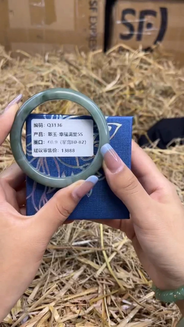 未镶嵌手镯石英质玉Q3136-圈口60.9