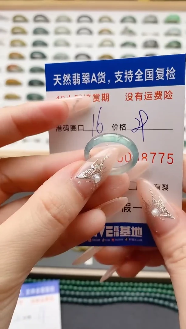 翡翠戒圈未镶嵌天然A货翡翠戒圈3775