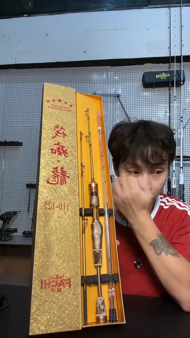 筏痴龙杆一杆双节双梢