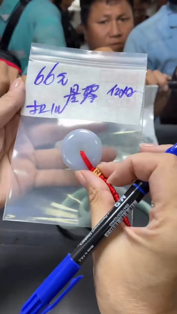 未镶嵌定制翡翠晨*+平安扣#66元  毛货需抛光