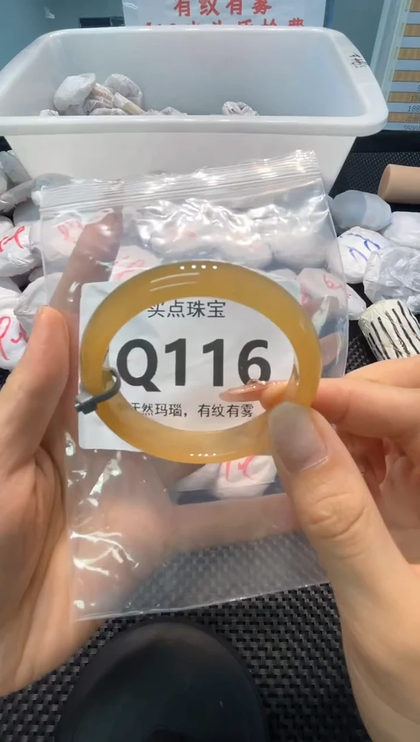 玛瑙/玉髓手镯未镶嵌QQ116