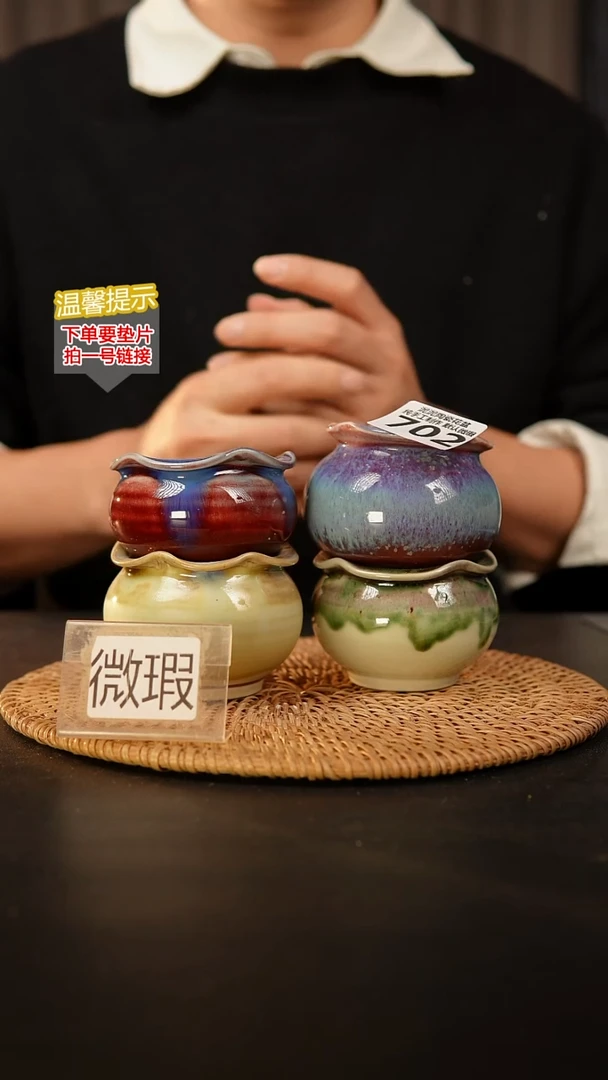 瓷片702 内口径约6  外高约6