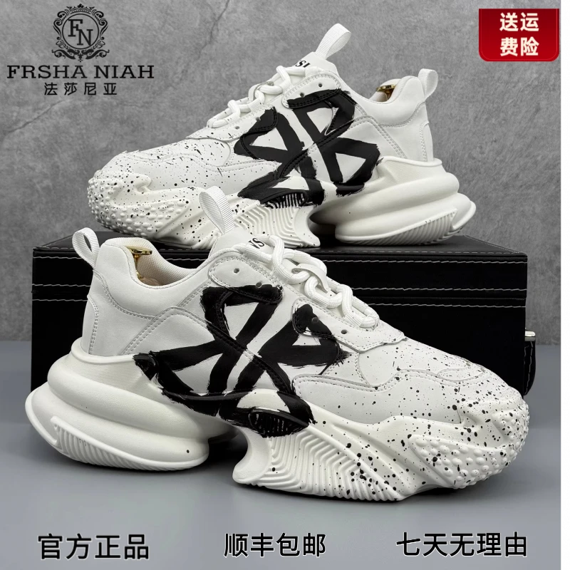 法莎尼亚男鞋2025夏秋季新款涂鸦潮鞋百搭厚底休闲鞋透气老爹鞋男