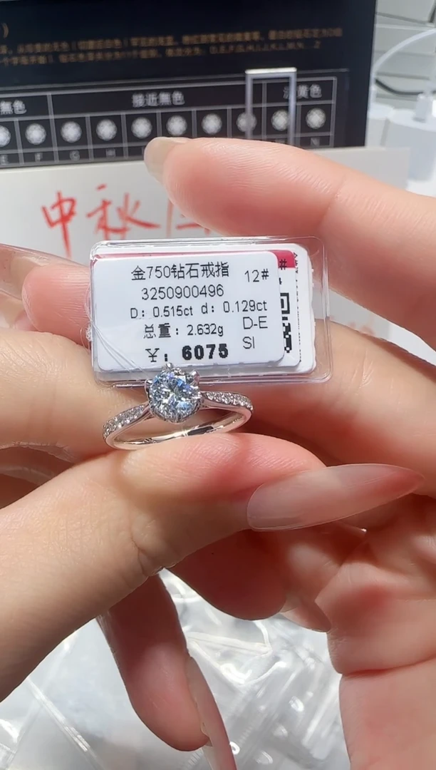 18K金镶嵌戒指/指环钻石戒指