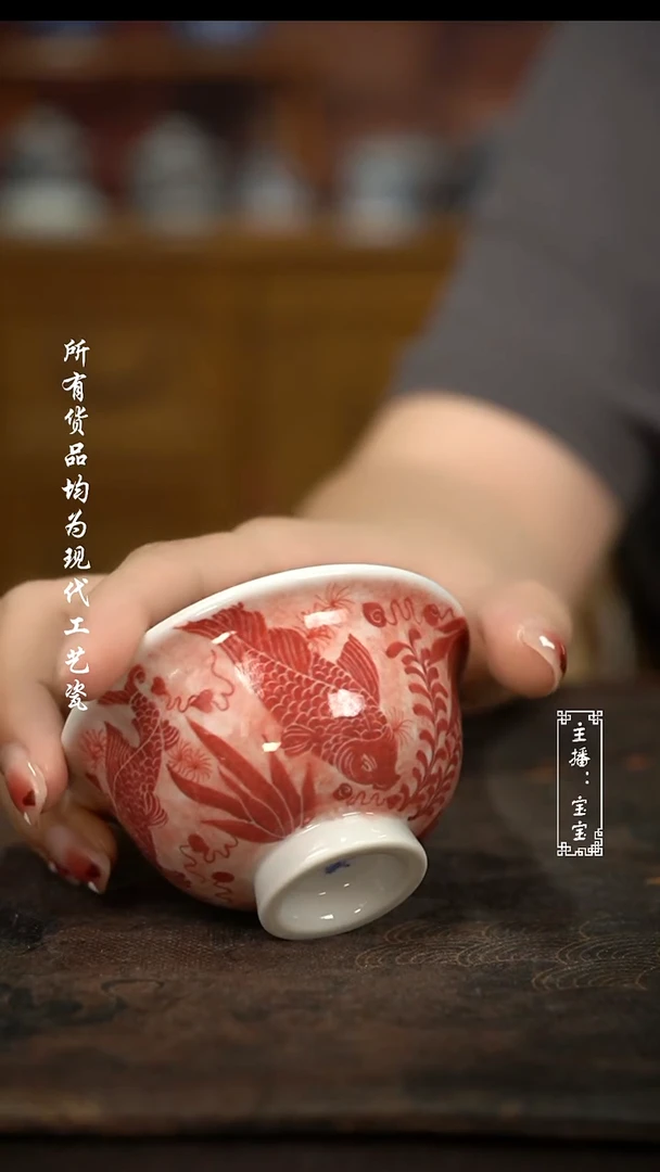 微瑕  福利手绘高温瓷 红鱼藻 柴 小压手