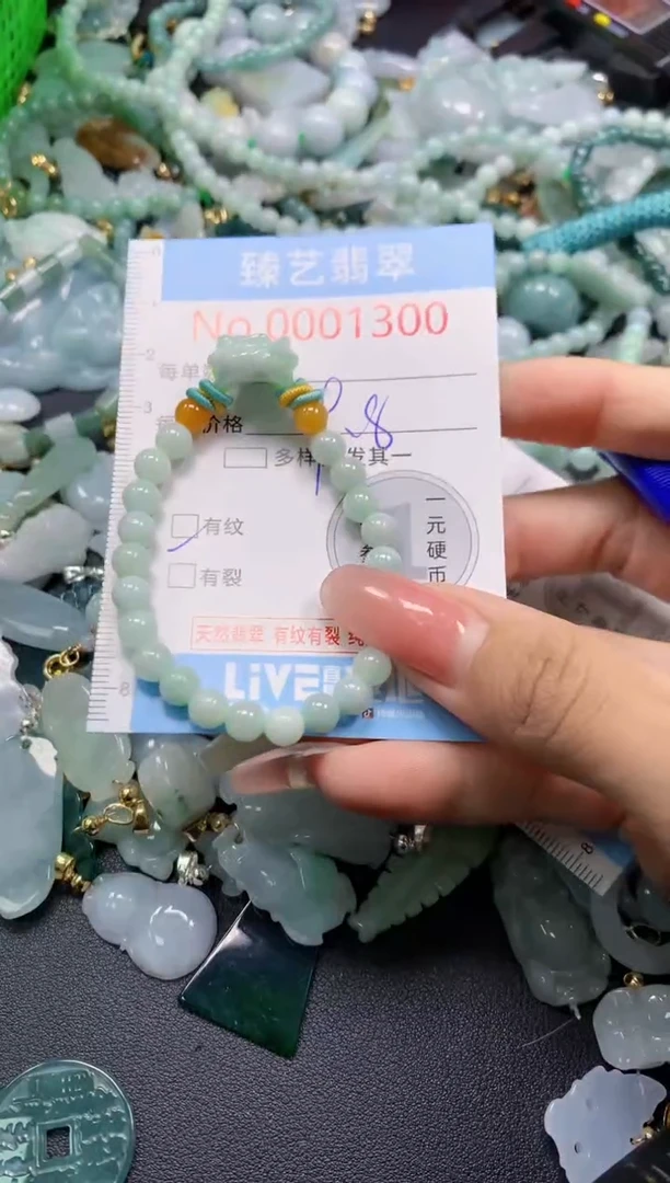 翡翠未镶嵌吊坠(不含链)1300