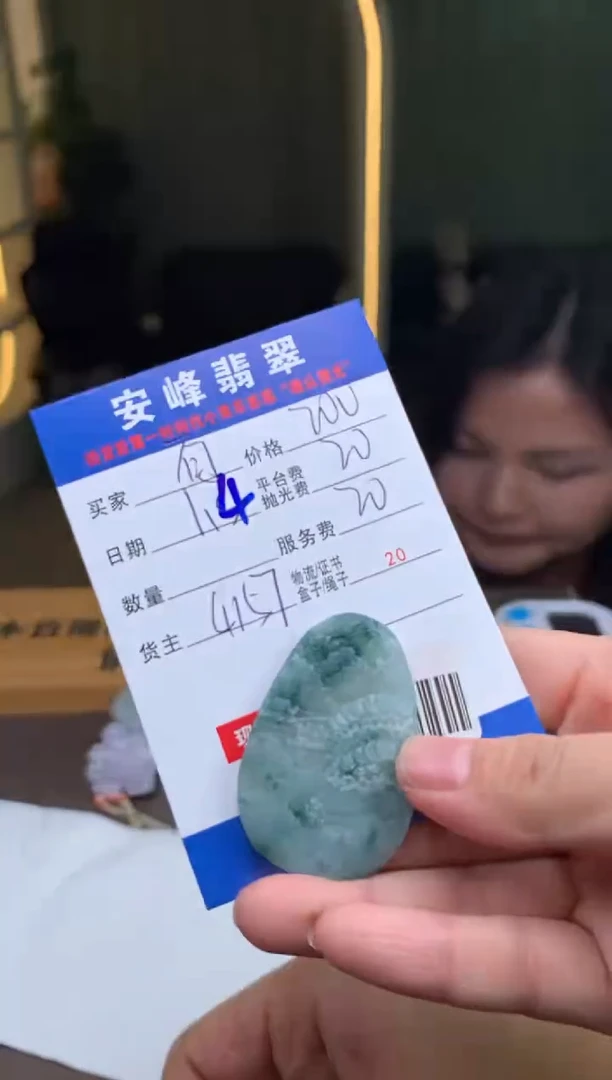 未镶嵌定制翡翠百**放SYD186553