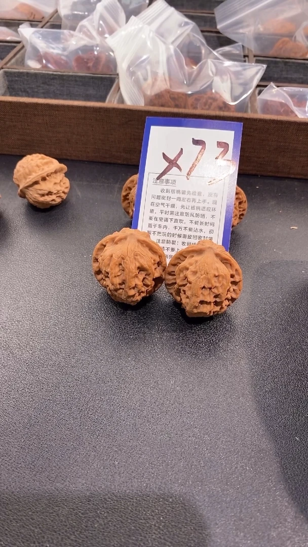 文玩核桃把件37野狼