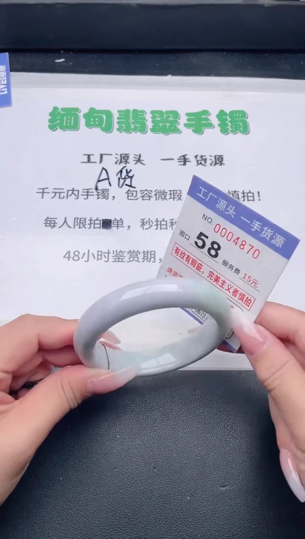 未镶嵌手镯翡翠翡翠手镯未镶嵌