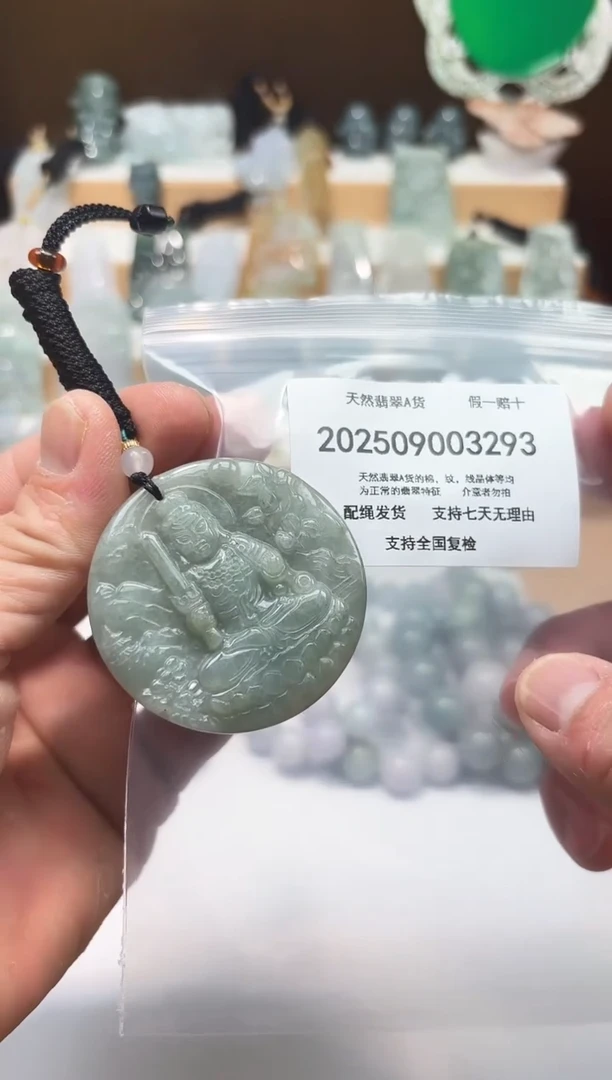 颈饰未镶嵌翡翠闪购商品8号店200250090028