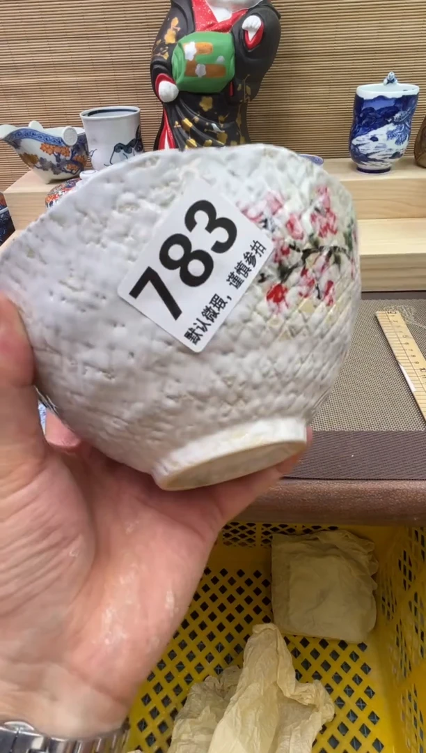 陶瓷陶瓷陶瓷陶瓷陶瓷
