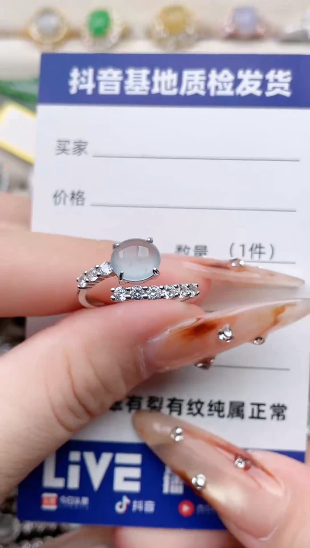 银S925镶嵌戒指翡翠61