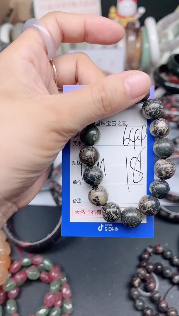 未镶嵌手镯石英质玉649