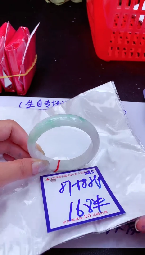 翡翠手镯未镶嵌11111111