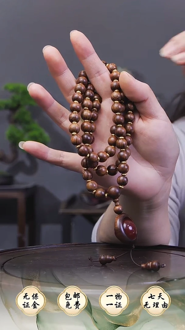 铜半*山不在高 L 93829