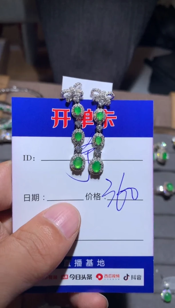 【闪购商品】翡翠耳饰银S925镶嵌宁静致远～