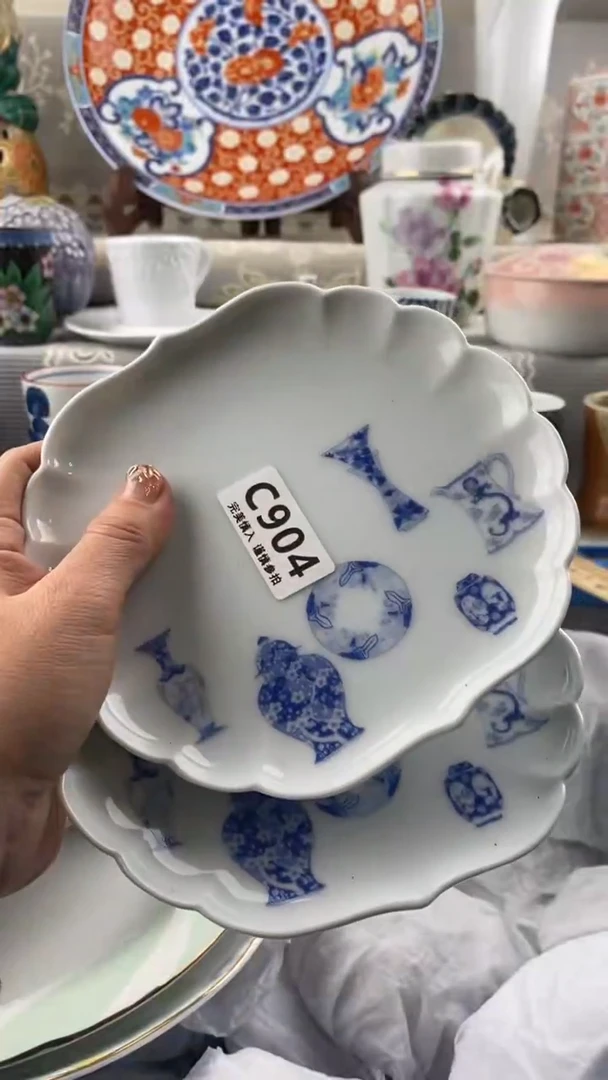 【闪购商品】904
